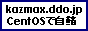 kazmax linux�Ŏ���T�[�o�[�̃o�i�[